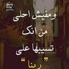 mostfasamy4