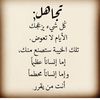 heyfasaad