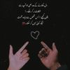 iqraawais12