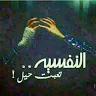 وطن