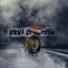 alsqraliraqi