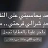 anor.shabel