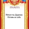 piffsa4