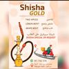 70293017shishagold