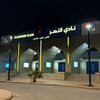 bntnasser_24