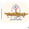 MAKEUP MASTER