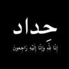 hassouni___25
