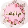 umbanat34