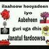 amiin_yare2