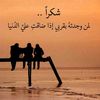 ahmad87merhaba1