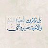 abdaleziz..alhashani