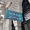 su.aldawsari