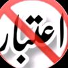 sharullha