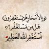 saudalqarni03