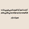 umarzad3