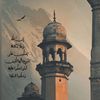 قصص الصلاه ع النبي