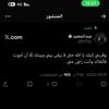 صدقه للمرحوم عبدالمجيدالزهراني
