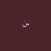 samah_369