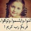 🌺تاج الورد🌺
