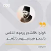 abumohammad964