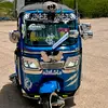 aamiin_chama_zuun