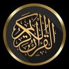أرح قلبك بالقرآن