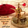walidrahan