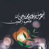 bntalkuwait2