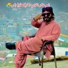 cheif.baghri1313