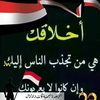 moukhrar2020