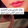 gadahsweet6