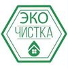 eco.chistka