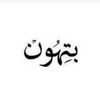 reem.mousa695