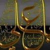 al.shmery8