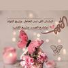 fatimah_12636