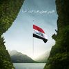 hamidalame
