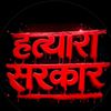 the_real_sazeena