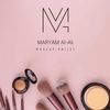 الآرتست مريم العلي 💄👰‍♀️