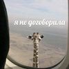helenka_25rus
