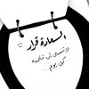 userkhlood2031