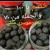ftdosoud