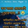 ms__sathi