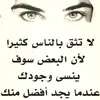 alsefawy_11