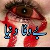 bakht.nawab.khan4