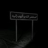 sadaqa985
