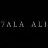 7alyah