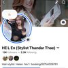VIP HairDesinger HelenNo1