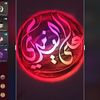 ali17689