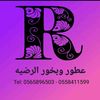 radiaradiaali2