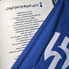 hfcsmo